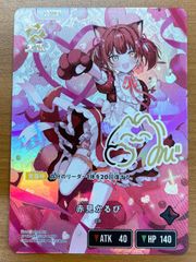 回帰する抱擁・ラティカ　SL+URセット 回帰する抱擁・ラティカ(EVOLVE)【SL】{BP07-SL02}《エルフ》