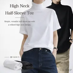 半袖 綿100％ コットン ハイネックTシャツ レディース 無地 ゆったり 大きいサイズ カットソー 春夏秋 白 黒 おしゃれ トップス【送料無料】 【数量限定】 【安心/安全・追跡可能配送】