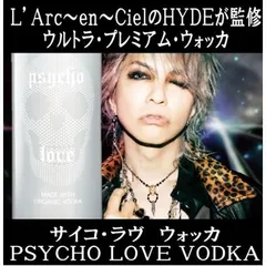 2026年最新】x japan 記念ワインの人気アイテム - メルカリ