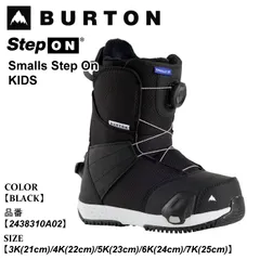 ブーツ スノーブーツ バートン Burton Smalls Step On スモール ステップオン 25-26 2438310A02 BLACK キッズ 日本正規品