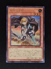 遊戯王 混源龍レヴィオニア プレイマット 未開封 - メルカリ