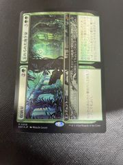 MTG・緑】俗世の教示者／Worldly Tutor（英語版） - メルカリ