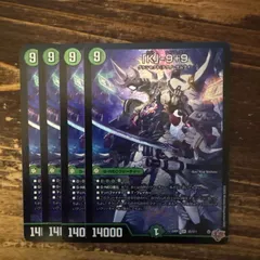 「K」-9+9 カブト ナインティナイン 4枚セット　k9+9