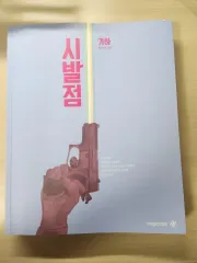 始発点 幾何学 ワークブック まとめ売り