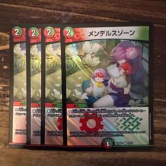 DMART-12AC 神アート Angelic Wisdom スリーブ 40枚 中古 - メルカリ