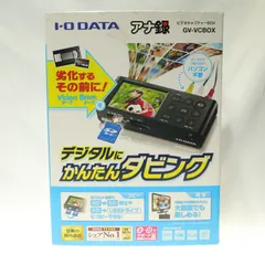 2026年最新】gv-vcboxの人気アイテム - メルカリ