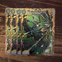 DMART-12AC 神アート Angelic Wisdom スリーブ 40枚 中古 - メルカリ