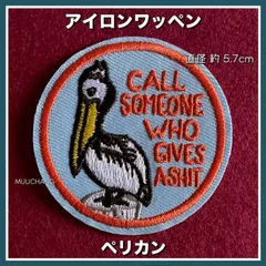 アイロンワッペン◇ペリカン◇小さめ◇アメカジ◇英字◇バード◇小さめ◇刺繍ワッペン◇リメイク◇バード◇リメイク素材◇カスタム素材