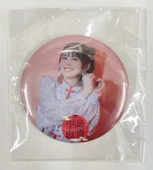 2026年最新】中島由貴の人気アイテム - メルカリ