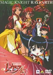 2026年最新】魔法騎士レイアース dvdの人気アイテム - メルカリ