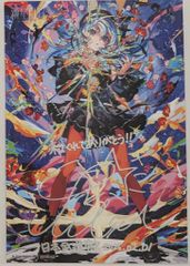 マウラトーイ 秘密怪獣シリーズ 指人形 4体セット - メルカリ