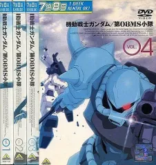 2026年最新】08小隊 DVDの人気アイテム - メルカリ