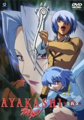 AYA 克・亜樹 竹書房 バンブーコミックス - メルカリ