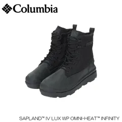 Colombia コロンビア SAPLAND Ⅳ LUX BLACK サップランド フォー ラックス ウォータープルーフ オムニヒートインフィニティ ブラック スノーブーツ 防寒ブーツ