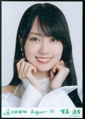 乃木坂46 2024年8月ランダム生写真 賀喜遥香 乃木コレ 2024.August-III スペシャル衣装43 レア
