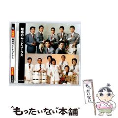 あっとしてGood！！】デビュー前のシャ乱Qの音源が2曲入っているCD