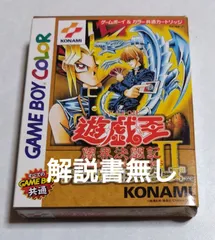 2026年最新】闇界決闘記2の人気アイテム - メルカリ