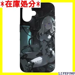 iPhone 16 アニメ 漫画 宇宙少女 スマホケース 2587