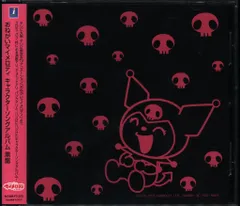 2026年最新】おねがいマイメロディcdの人気アイテム - メルカリ