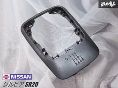 2026年最新】シルビア シフトパネルの人気アイテム - メルカリ