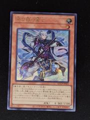 遊戯王 混源龍レヴィオニア プレイマット 未開封 - メルカリ