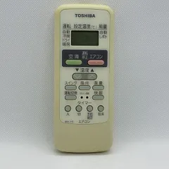 2026年最新】エアコン 東芝 リモコン wh－g1jの人気アイテム - メルカリ