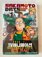 サカモトデイズ 漫画 1 巻 単行本