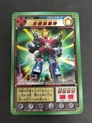 2026年最新】天雷旋風神の人気アイテム - メルカリ