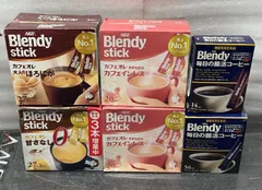 AGF ブレンディ スティック カフェオレ 4種類セット **4420094