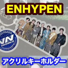 【ENHYPEN】THE SIN : VANISH Big Girls Don't Cry★アクリルキーホルダー★エンハイプン