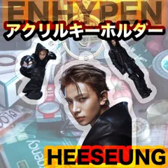 【ヒスン】THE SIN : VANISH Knife★アクリルキーホルダー★１個★ENHYPEN・エンハイプン