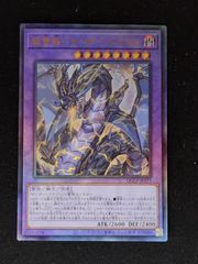遊戯王 混源龍レヴィオニア プレイマット 未開封 - メルカリ