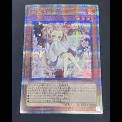 灰流うらら 絵違い 25th QCAC-JP050 1枚 - メルカリ