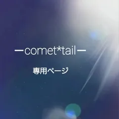 【専用ページ】ミニシュシュ【イチゴ】