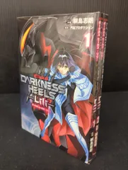 2026年最新】綱島_志朗の人気アイテム - メルカリ