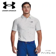 ゴルフ ポロシャツ メンズ 半袖 アンダーアーマ UNDER ARMOUR アイソチル ポロ バージ ゴルフウェア 日本正規品