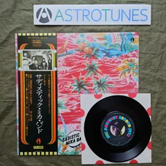 2026年最新】ep レコード レアの人気アイテム - メルカリ