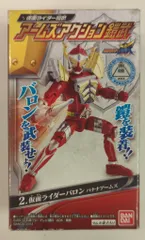 バンダイ アームズアクション鎧武 仮面ライダー鎧武 仮面ライダーバロン バナナアームズ 2