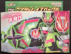 バンダイナムコ レイズバックルシリーズ 仮面ライダーギーツ DXニンジャレイズバックル