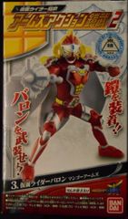 デジモンカード デジタルハザード 限定レトロ ジャンプフェスタ 未開封