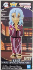 BANDAI SPIRITS ワールドコレクタブルフィギュア vol.9/鬼滅の刃 宇随天元