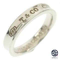 2026年最新】ティファニーリング15号の人気アイテム - メルカリ