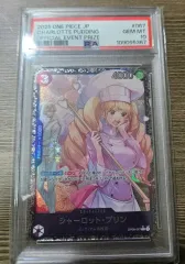 ONE PIECE シャーロット・プリン カード PSA10