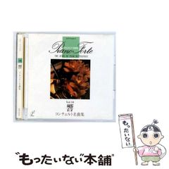 S/楽譜/イエロージェネレーション/カルペディエム/ピアノ S/楽譜/イエロージェネレーション/カルペディエム/ピアノ - メルカリ