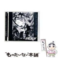 大森靖子 放課後秘め事 / ホウカゴヒメゴト 自主制作CD-R 初期デモ