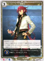 軌跡TCG IV 04-003 アーロン・ウェイ［麒麟児］Aaron Wei R 04-003 Legend of Heroes Trading Card Game