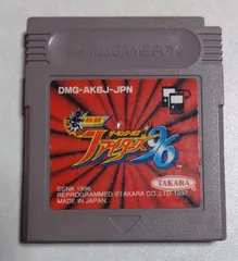 2026年最新】GB 熱闘 キング オブ ファイターズの人気アイテム - メルカリ