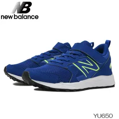 ニューバランス キッズ シューズ 運動靴 スニーカー NEW BALANCE YU650 BLUE 運動会 マラソン トレーニング 体育 シューズ 送料無料