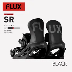 2026年最新】FLUX SR 24-25の人気アイテム - メルカリ