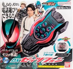 Item thumbnail for item f6d10868-27f9-4684-9582-1e6feea43608